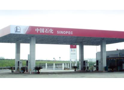 加油站网架